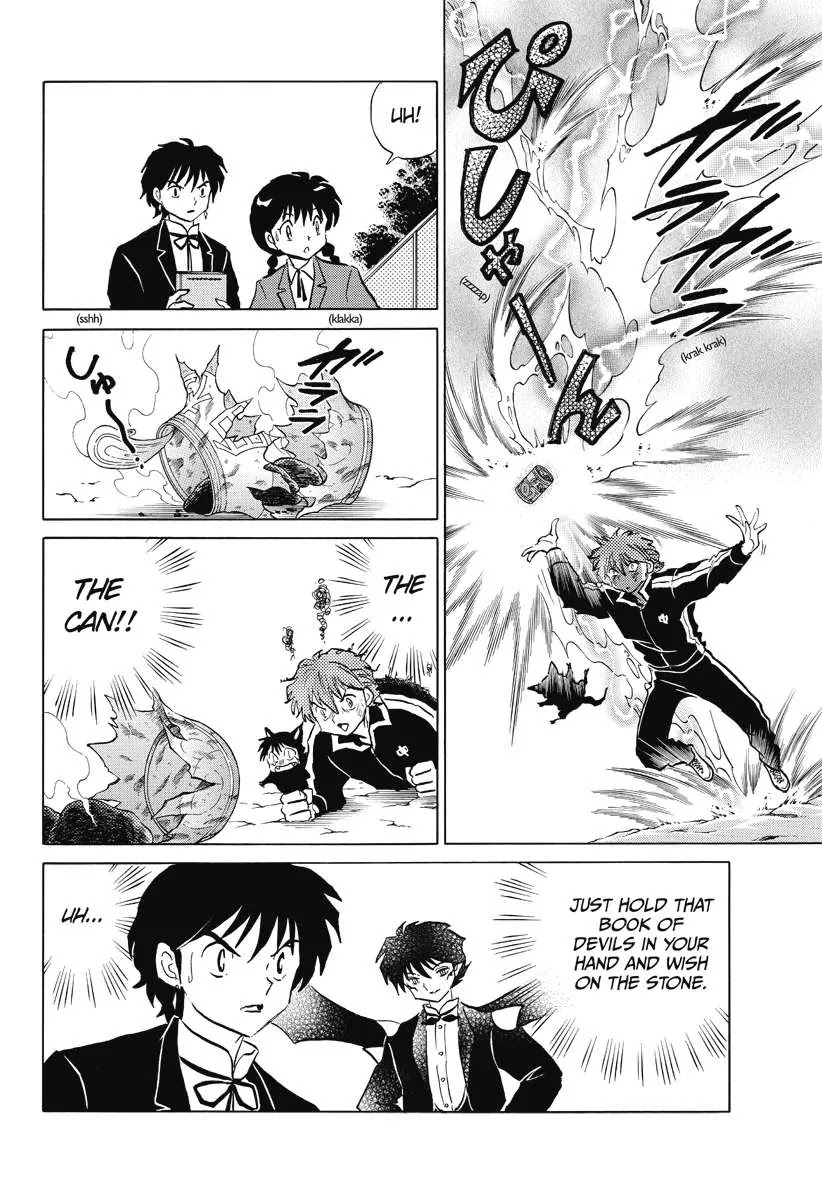 Kyoukai no Rinne Chapter 49 page 14 - Chapter 49: The Power Stone's Curse