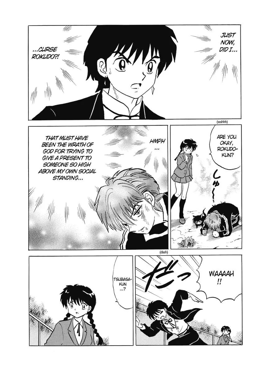 Kyoukai no Rinne Chapter 49 page 15 - Chapter 49: The Power Stone's Curse