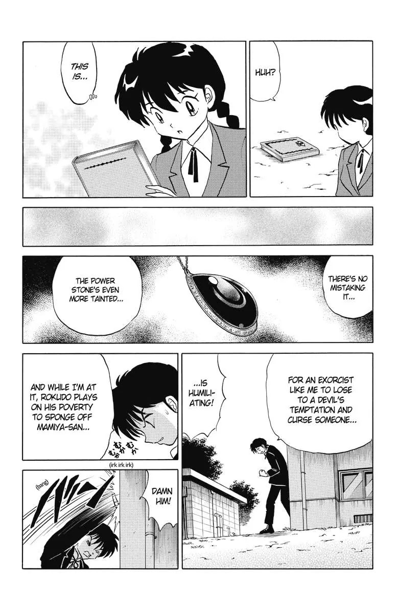 Kyoukai no Rinne Chapter 49 page 16 - Chapter 49: The Power Stone's Curse
