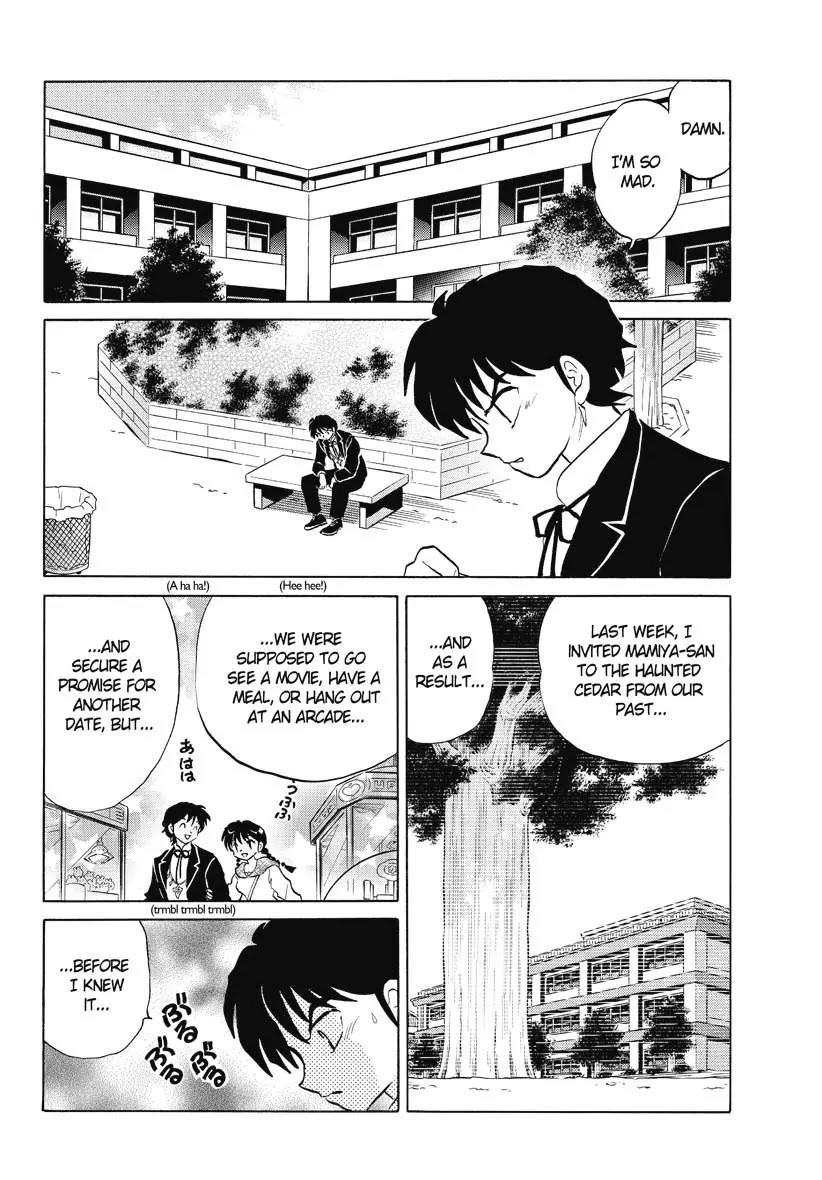 Kyoukai no Rinne Chapter 49 page 2 - Chapter 49: The Power Stone's Curse