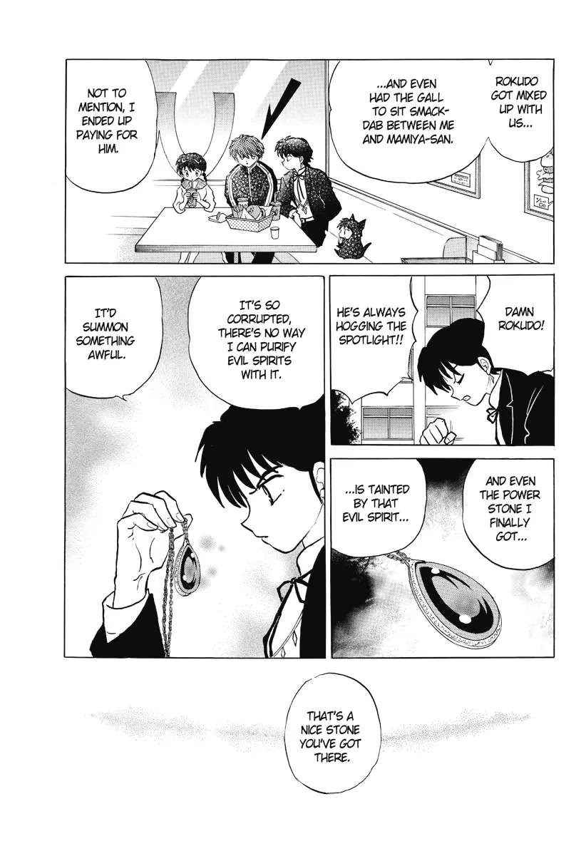 Kyoukai no Rinne Chapter 49 page 3 - Chapter 49: The Power Stone's Curse