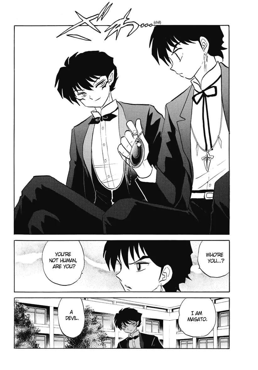 Kyoukai no Rinne Chapter 49 page 4 - Chapter 49: The Power Stone's Curse
