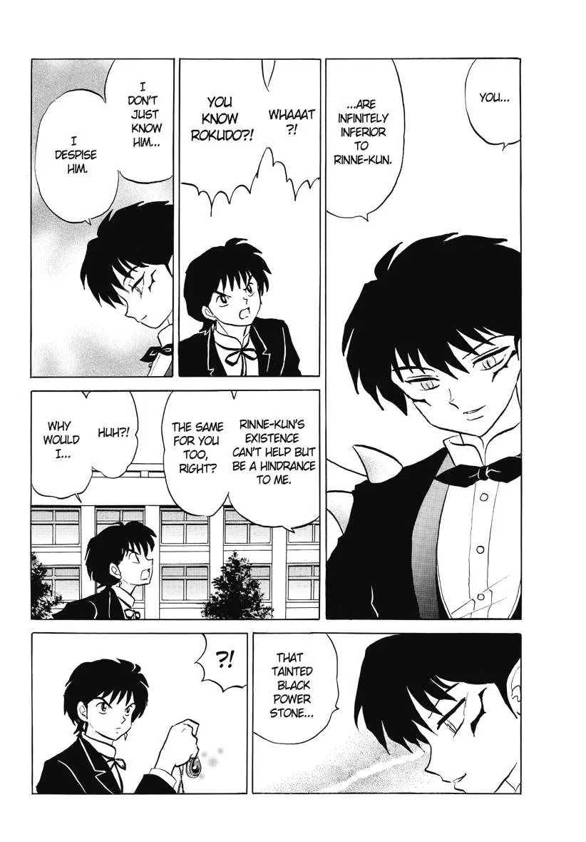 Kyoukai no Rinne Chapter 49 page 6 - Chapter 49: The Power Stone's Curse