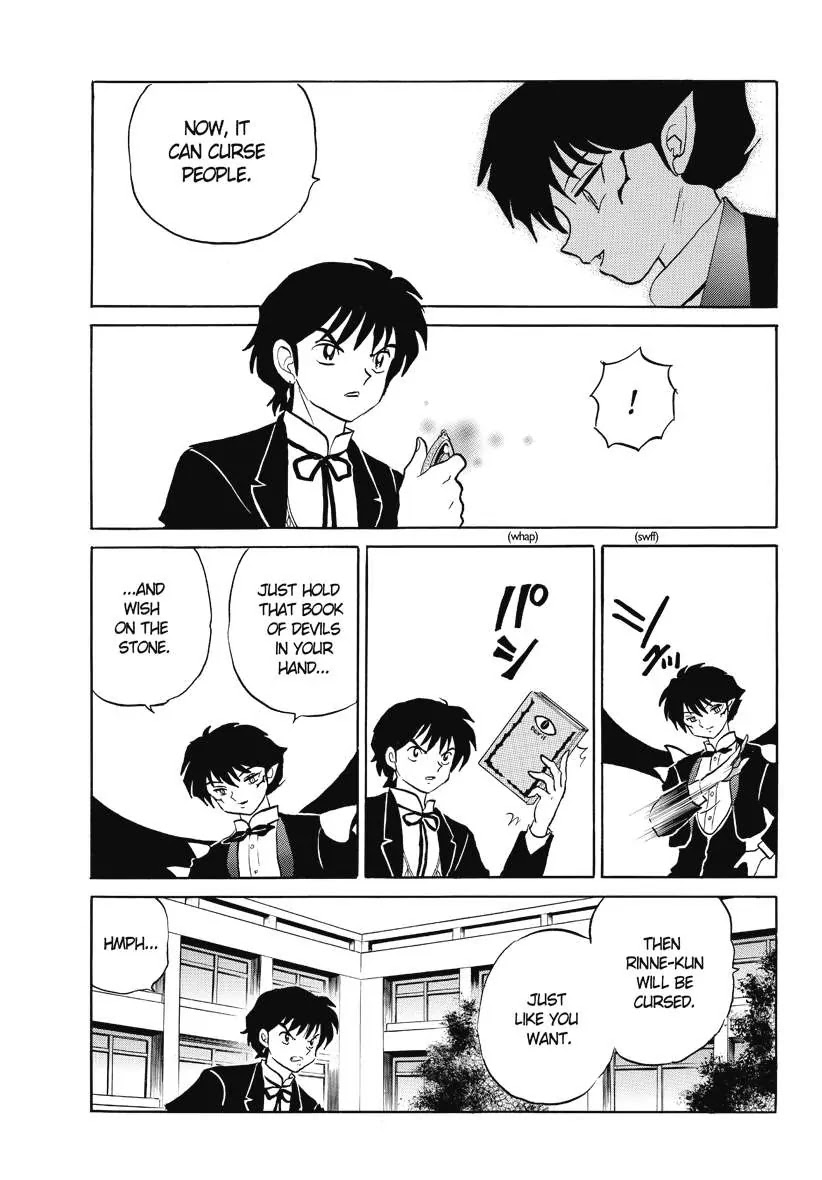 Kyoukai no Rinne Chapter 49 page 7 - Chapter 49: The Power Stone's Curse