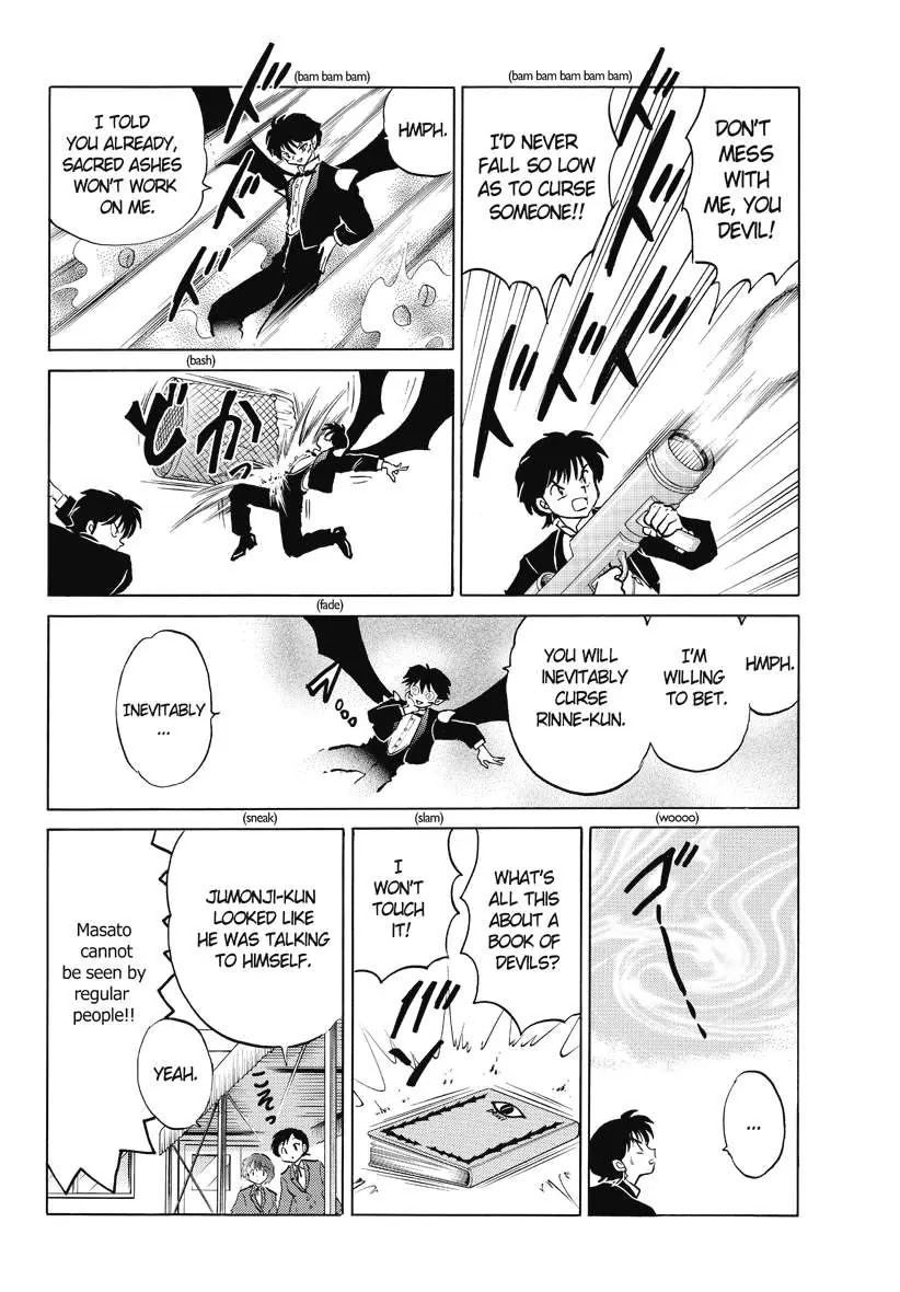Kyoukai no Rinne Chapter 49 page 8 - Chapter 49: The Power Stone's Curse