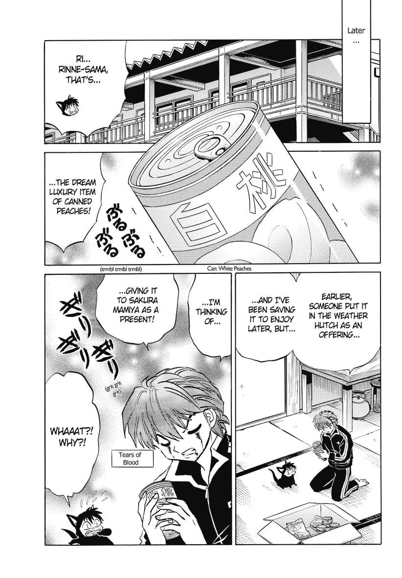 Kyoukai no Rinne Chapter 49 page 9 - Chapter 49: The Power Stone's Curse