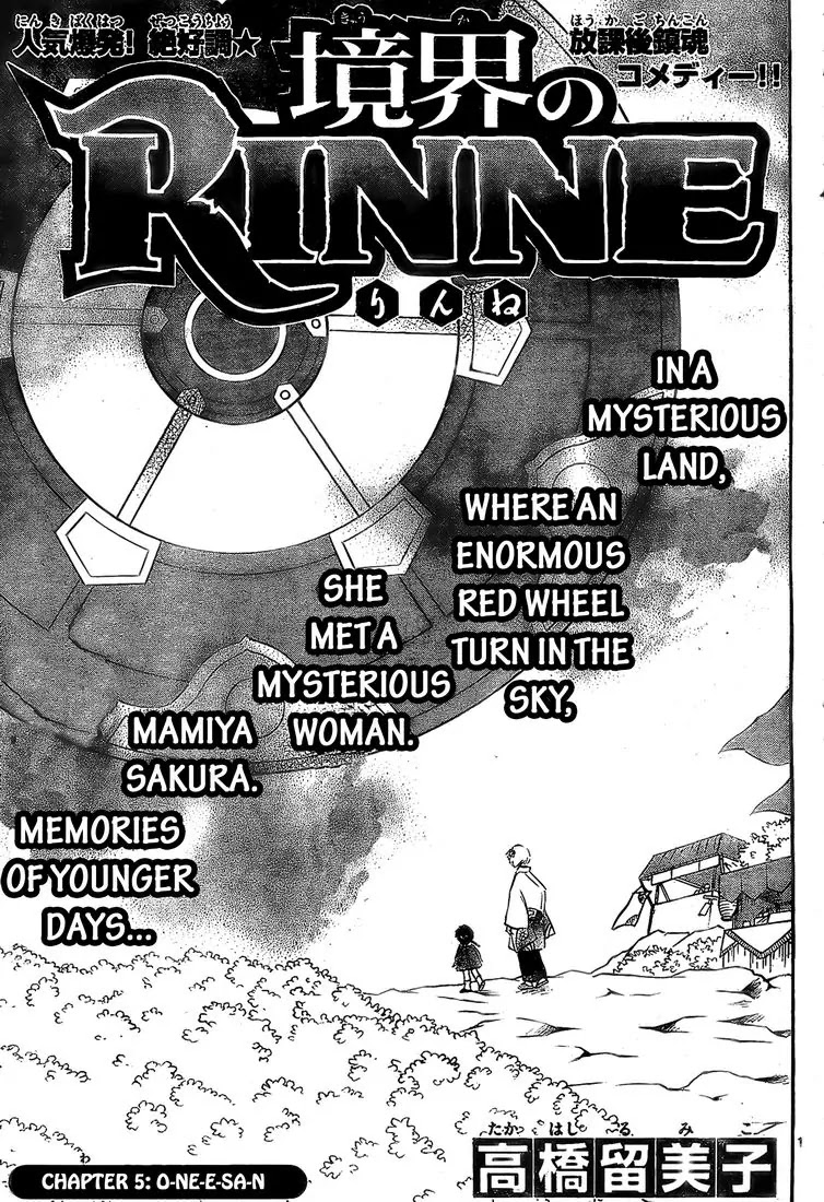 Kyoukai no Rinne Chapter 5 page 1 - Chapter 5: O-NE-E-SA-N