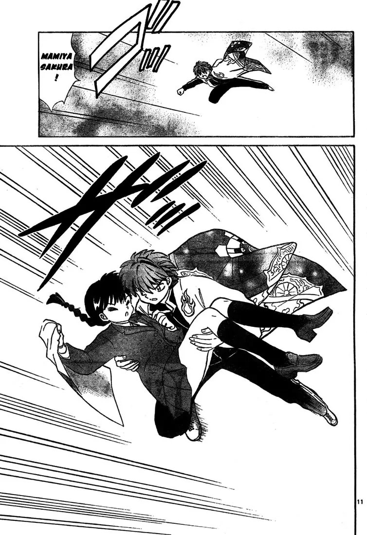 Kyoukai no Rinne Chapter 5 page 11 - Chapter 5: O-NE-E-SA-N