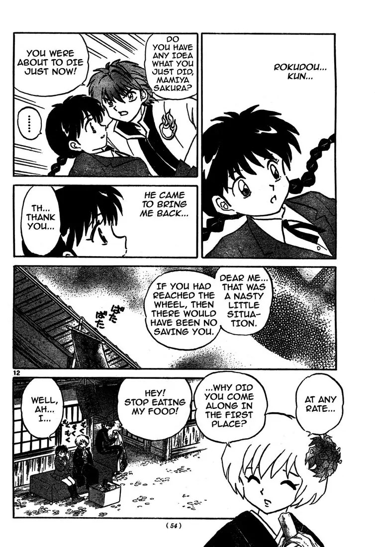Kyoukai no Rinne Chapter 5 page 12 - Chapter 5: O-NE-E-SA-N