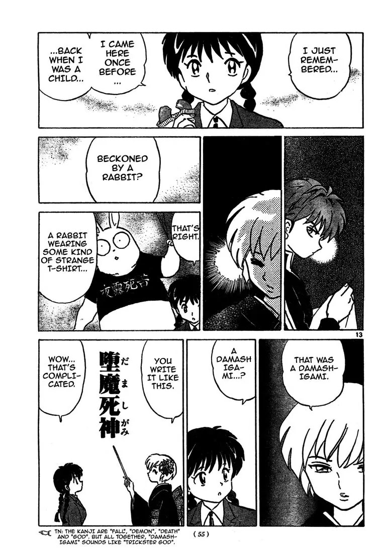 Kyoukai no Rinne Chapter 5 page 13 - Chapter 5: O-NE-E-SA-N
