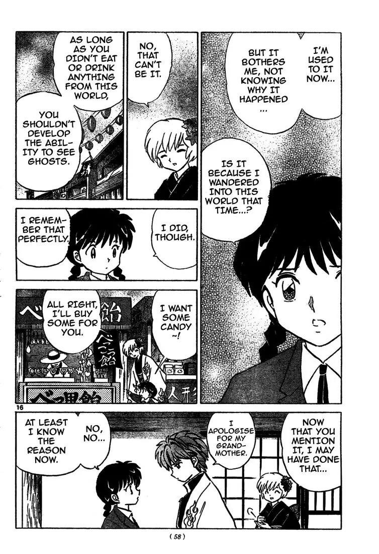 Kyoukai no Rinne Chapter 5 page 16 - Chapter 5: O-NE-E-SA-N