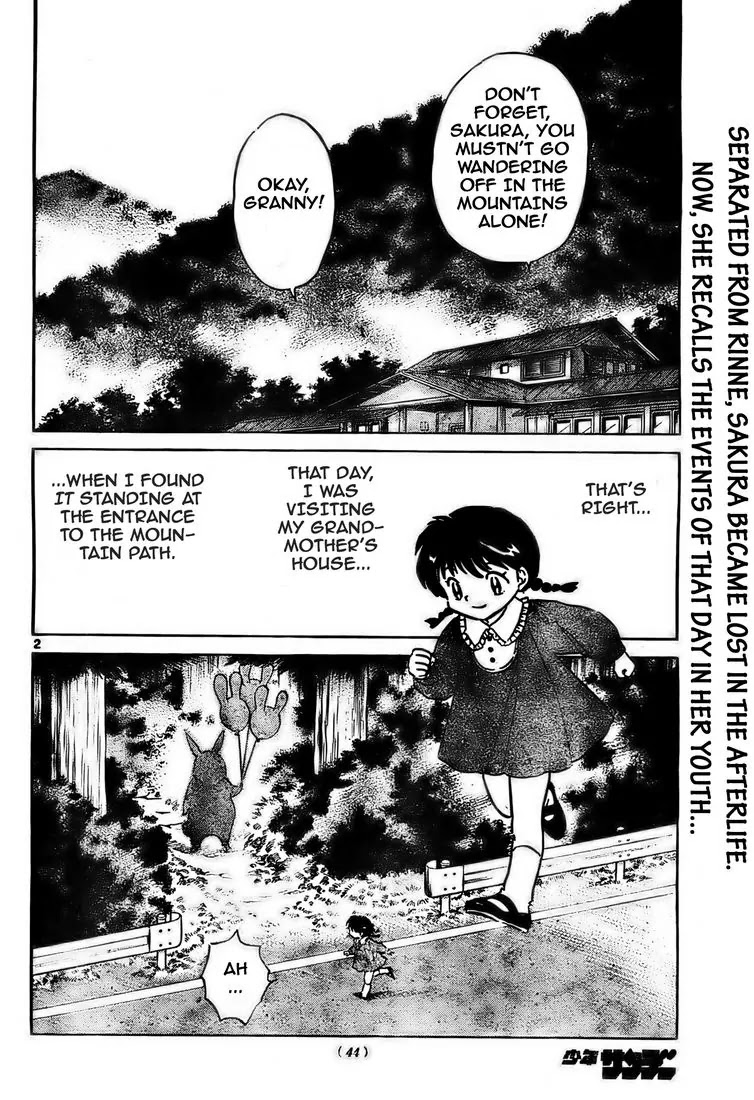 Kyoukai no Rinne Chapter 5 page 2 - Chapter 5: O-NE-E-SA-N