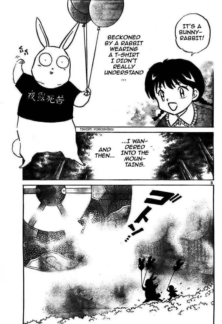 Kyoukai no Rinne Chapter 5 page 3 - Chapter 5: O-NE-E-SA-N