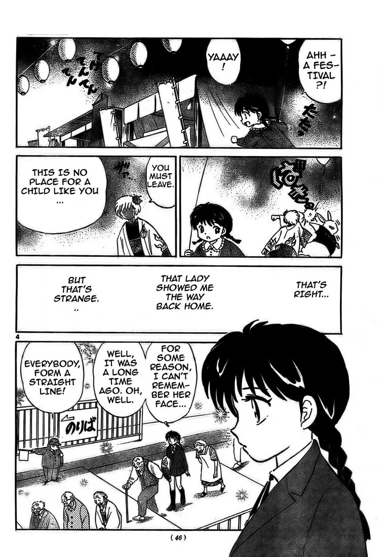 Kyoukai no Rinne Chapter 5 page 4 - Chapter 5: O-NE-E-SA-N