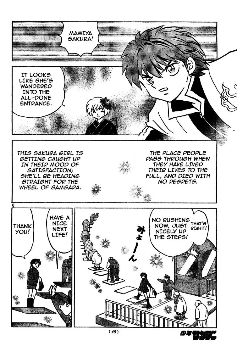 Kyoukai no Rinne Chapter 5 page 6 - Chapter 5: O-NE-E-SA-N