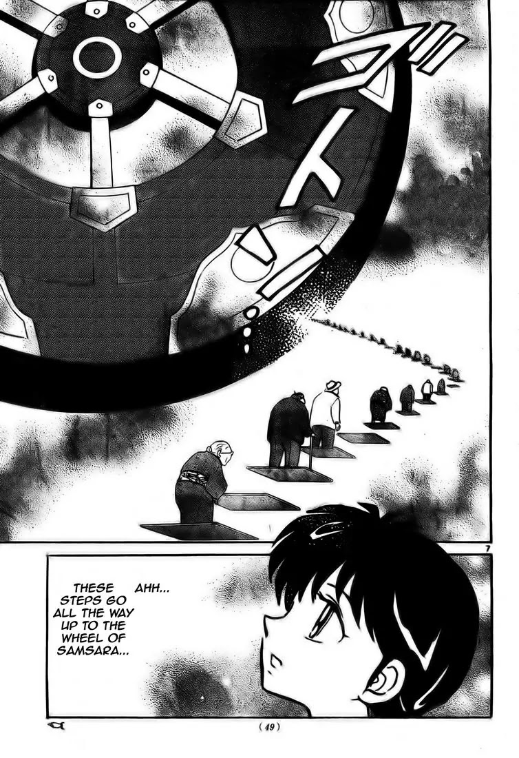 Kyoukai no Rinne Chapter 5 page 7 - Chapter 5: O-NE-E-SA-N