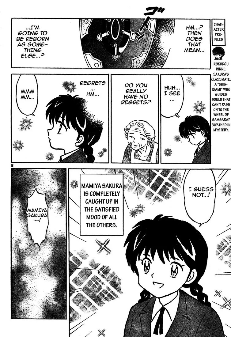 Kyoukai no Rinne Chapter 5 page 8 - Chapter 5: O-NE-E-SA-N