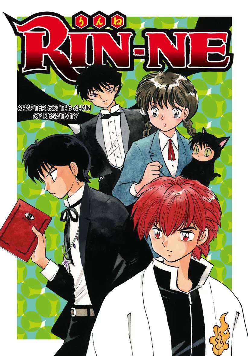 Kyoukai no Rinne Chapter 50 page 1 - Chapter 50: The Chain of Negatmty