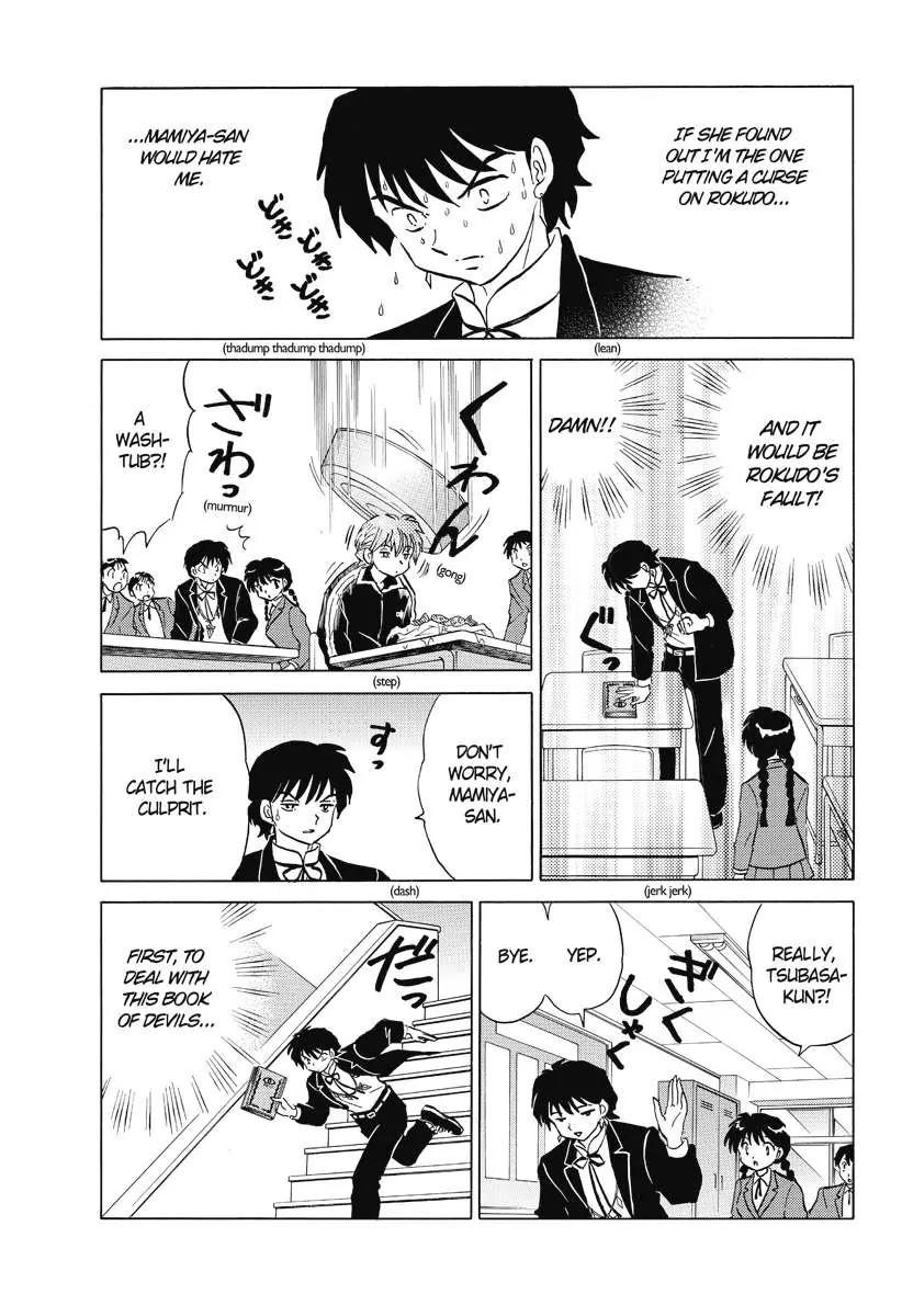 Kyoukai no Rinne Chapter 50 page 11 - Chapter 50: The Chain of Negatmty