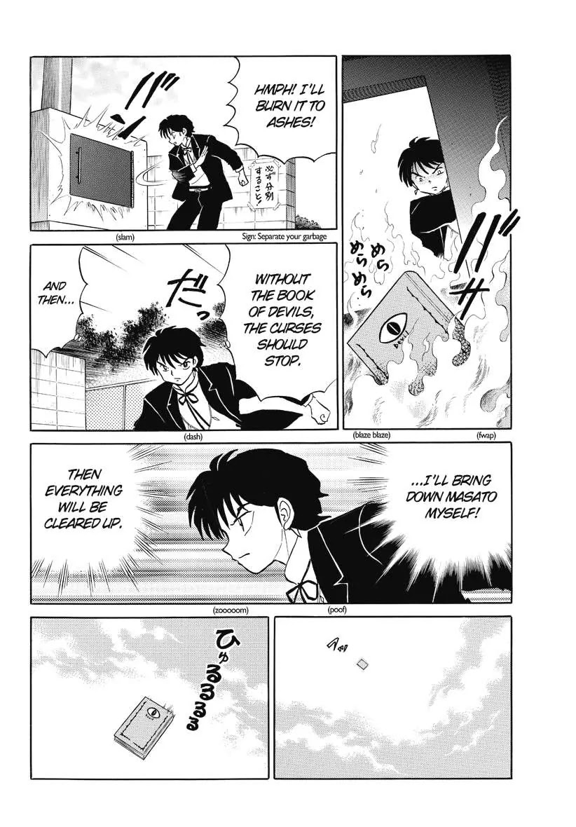 Kyoukai no Rinne Chapter 50 page 12 - Chapter 50: The Chain of Negatmty