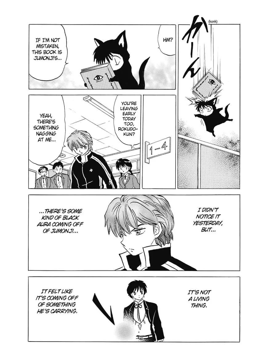 Kyoukai no Rinne Chapter 50 page 13 - Chapter 50: The Chain of Negatmty