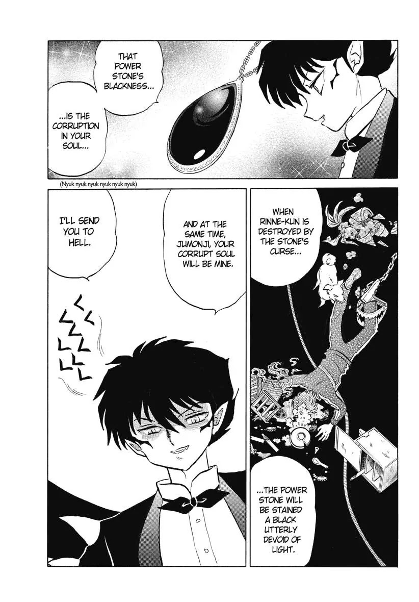 Kyoukai no Rinne Chapter 50 page 15 - Chapter 50: The Chain of Negatmty