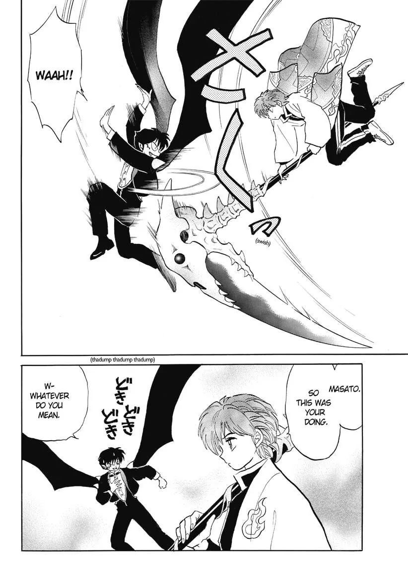 Kyoukai no Rinne Chapter 50 page 16 - Chapter 50: The Chain of Negatmty