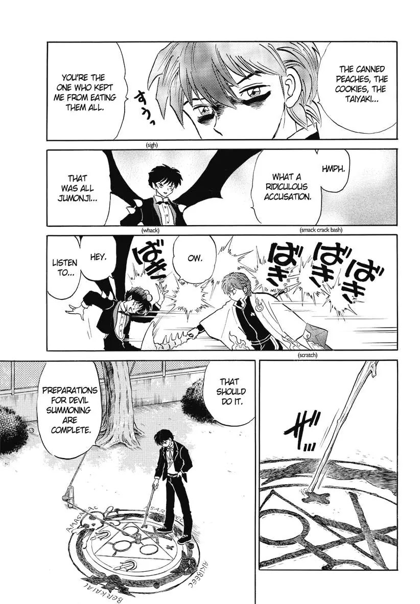 Kyoukai no Rinne Chapter 50 page 17 - Chapter 50: The Chain of Negatmty
