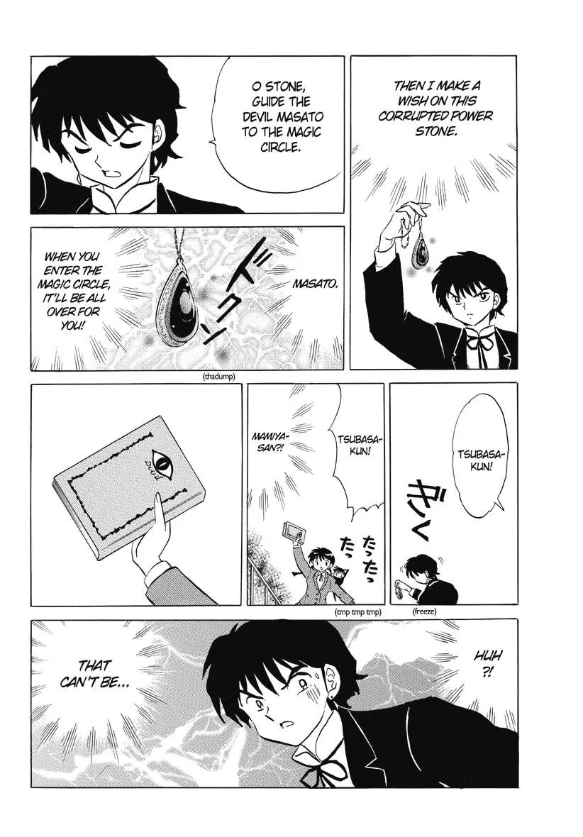 Kyoukai no Rinne Chapter 50 page 18 - Chapter 50: The Chain of Negatmty