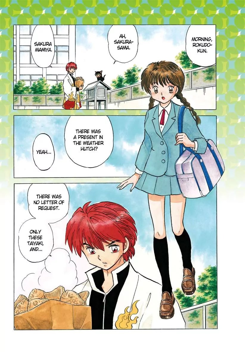Kyoukai no Rinne Chapter 50 page 2 - Chapter 50: The Chain of Negatmty