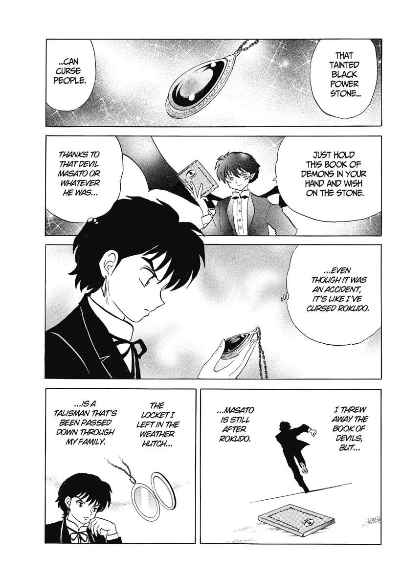 Kyoukai no Rinne Chapter 50 page 5 - Chapter 50: The Chain of Negatmty