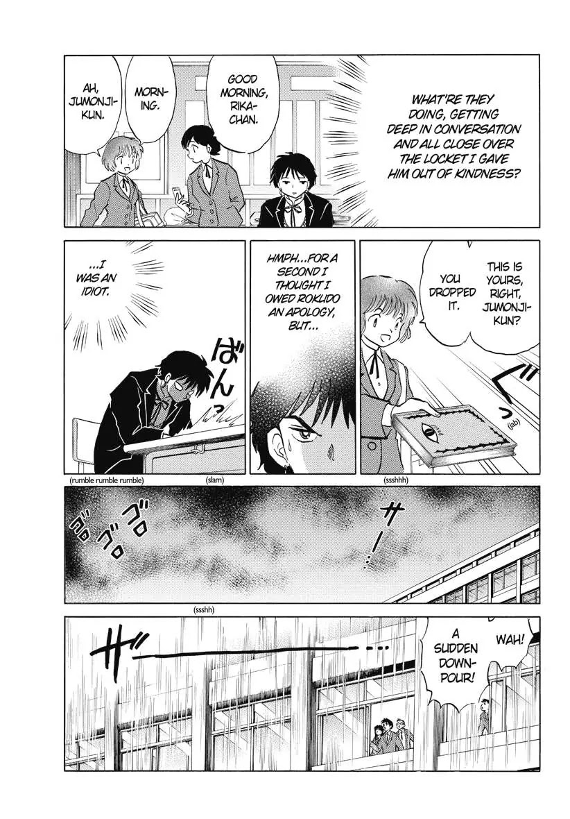 Kyoukai no Rinne Chapter 50 page 7 - Chapter 50: The Chain of Negatmty