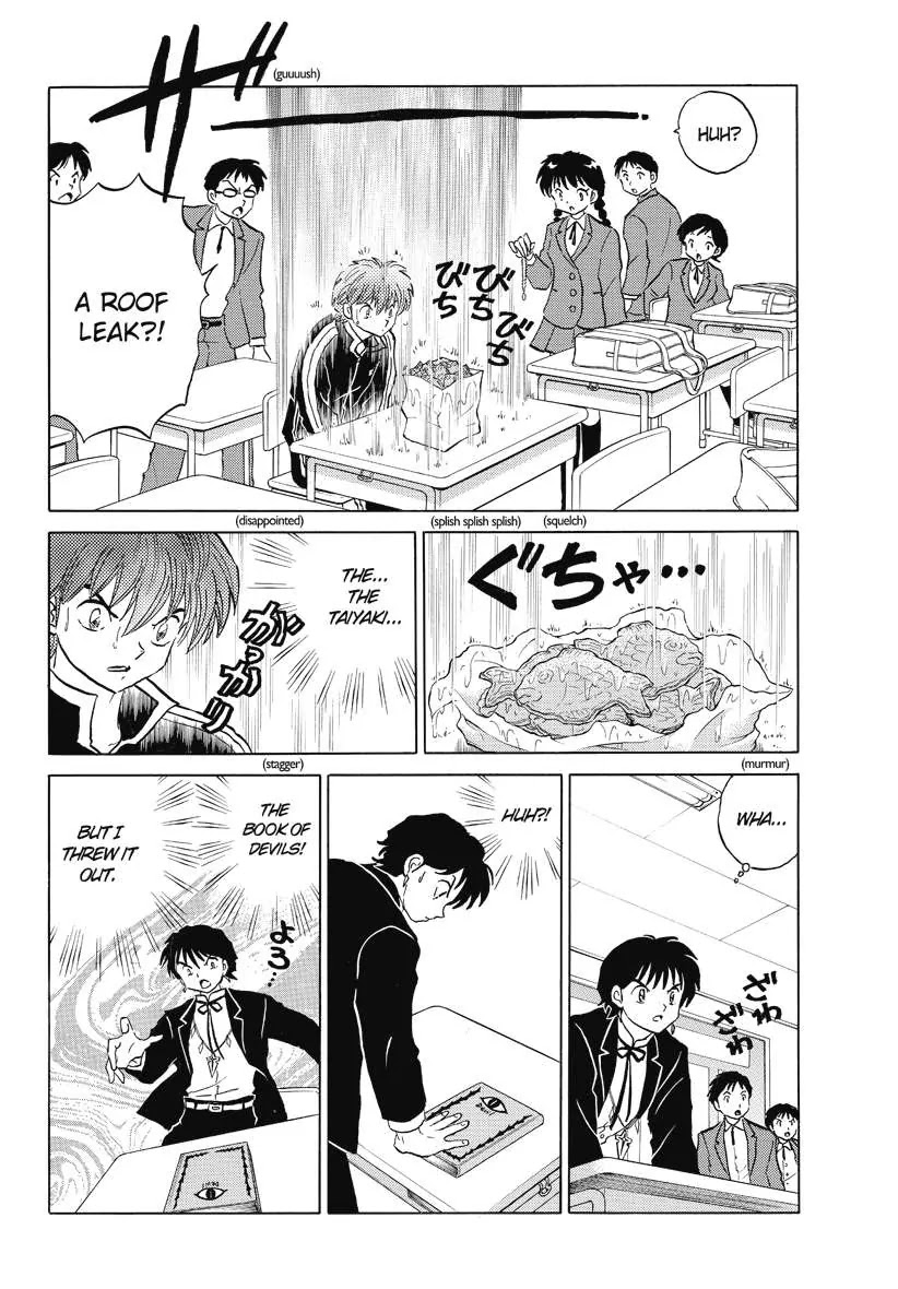 Kyoukai no Rinne Chapter 50 page 8 - Chapter 50: The Chain of Negatmty