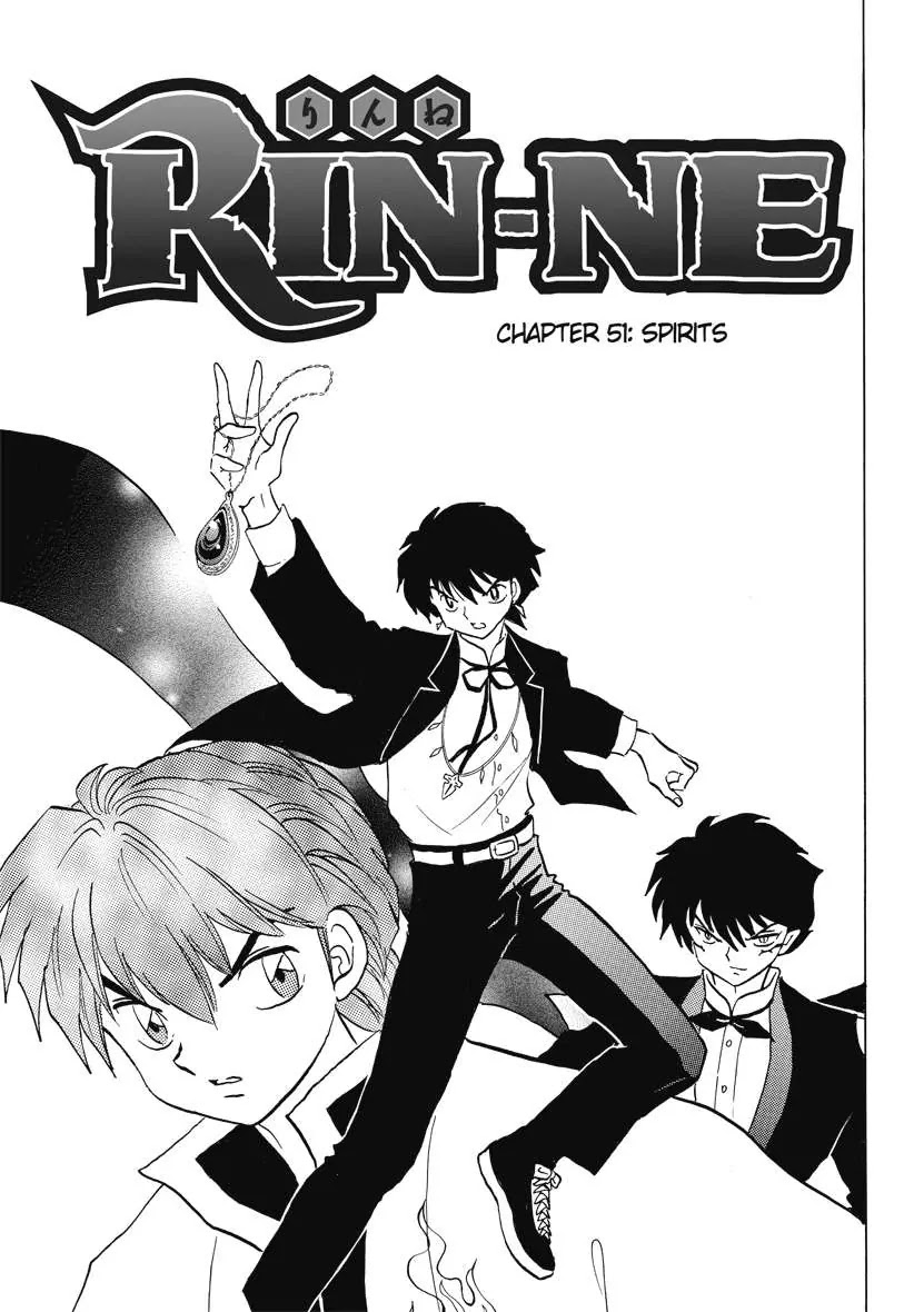 Kyoukai no Rinne Chapter 51 page 1 - Chapter 51: Spirit