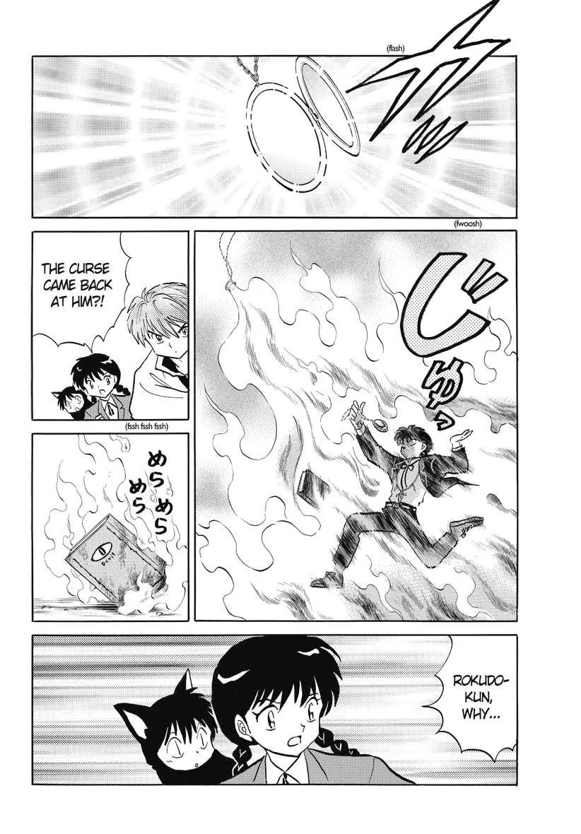 Kyoukai no Rinne Chapter 51 page 10 - Chapter 51: Spirit