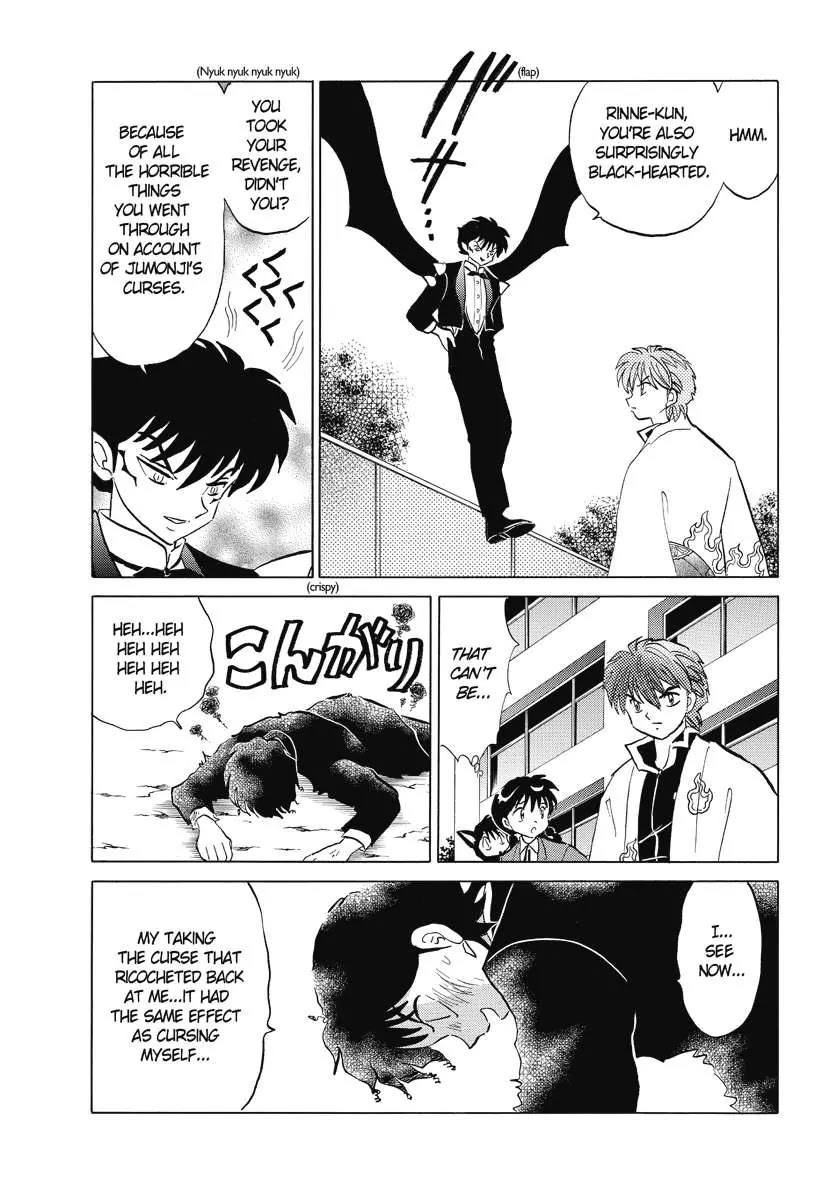 Kyoukai no Rinne Chapter 51 page 11 - Chapter 51: Spirit