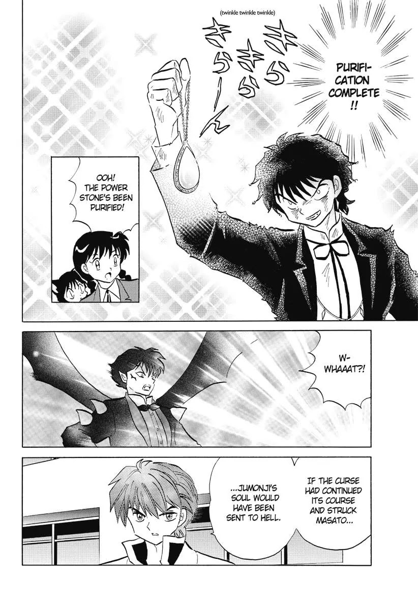 Kyoukai no Rinne Chapter 51 page 12 - Chapter 51: Spirit