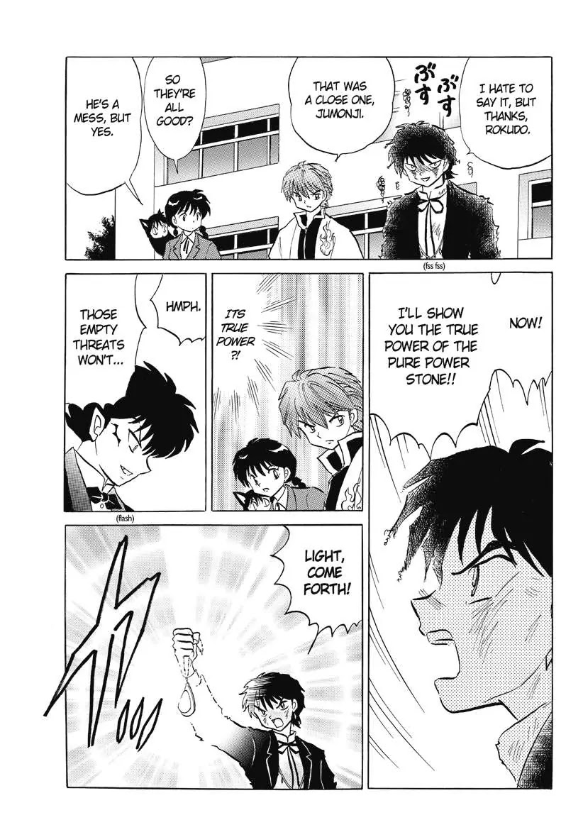 Kyoukai no Rinne Chapter 51 page 13 - Chapter 51: Spirit