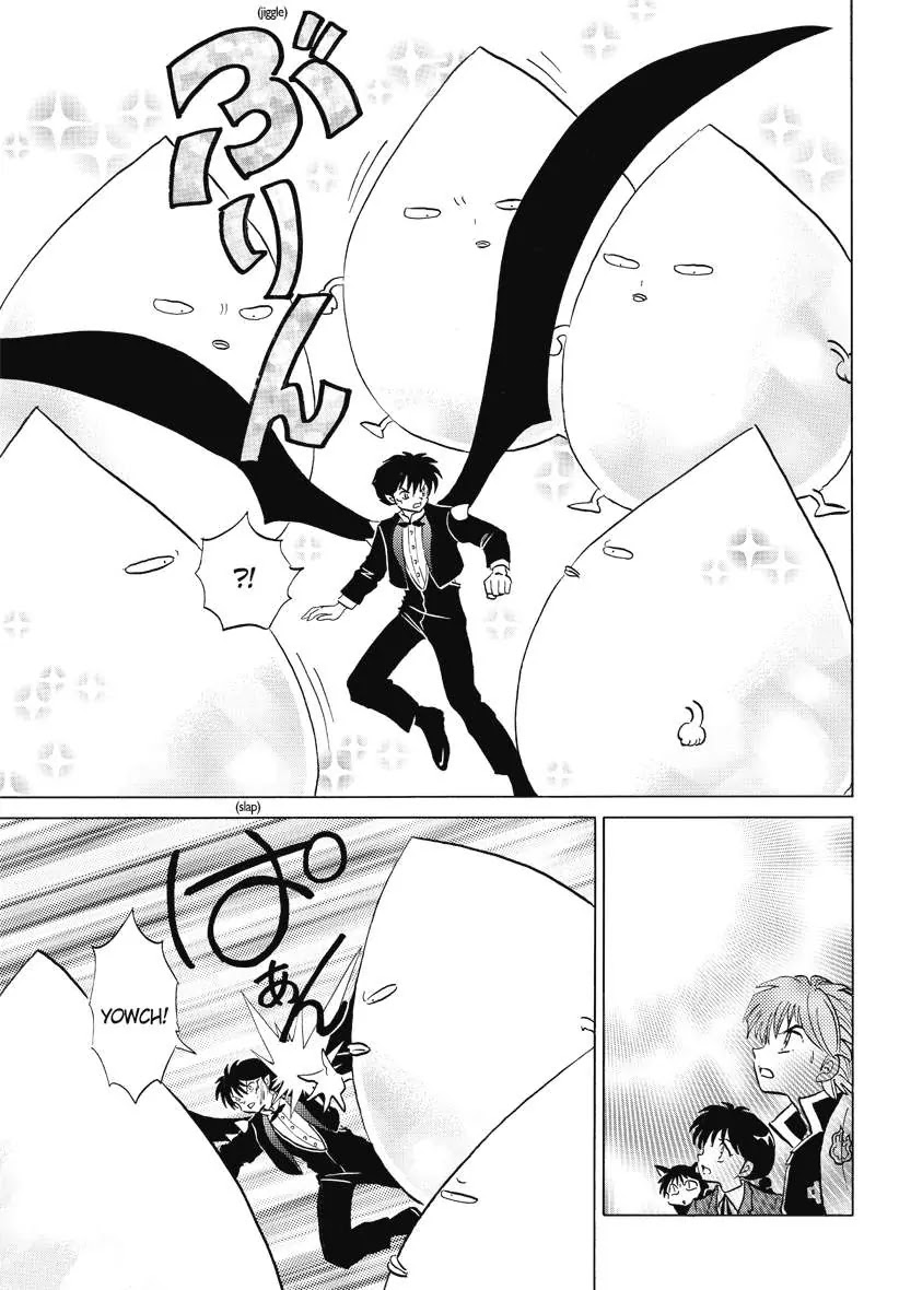 Kyoukai no Rinne Chapter 51 page 15 - Chapter 51: Spirit