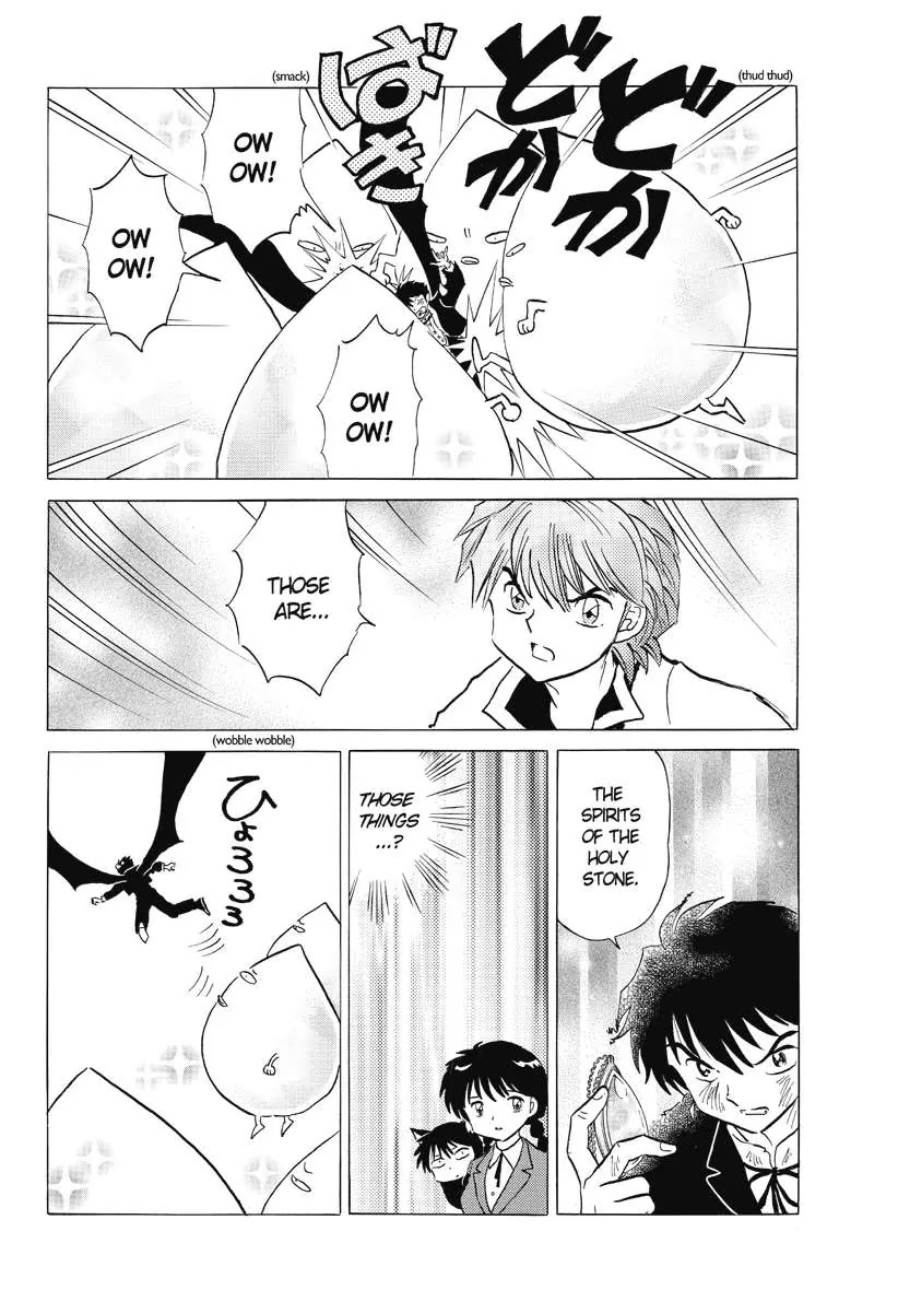 Kyoukai no Rinne Chapter 51 page 16 - Chapter 51: Spirit