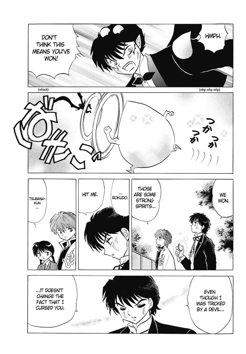 Kyoukai no Rinne Chapter 51 page 17 - Chapter 51: Spirit