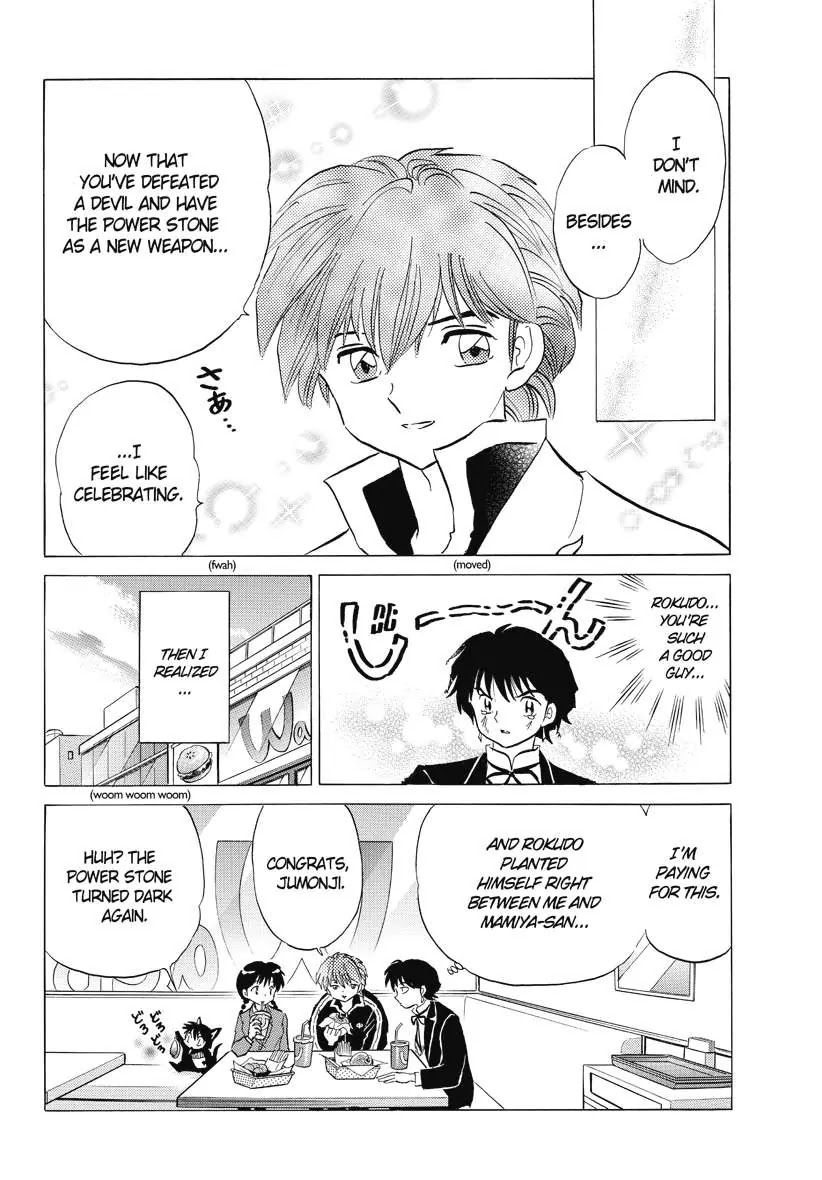 Kyoukai no Rinne Chapter 51 page 18 - Chapter 51: Spirit