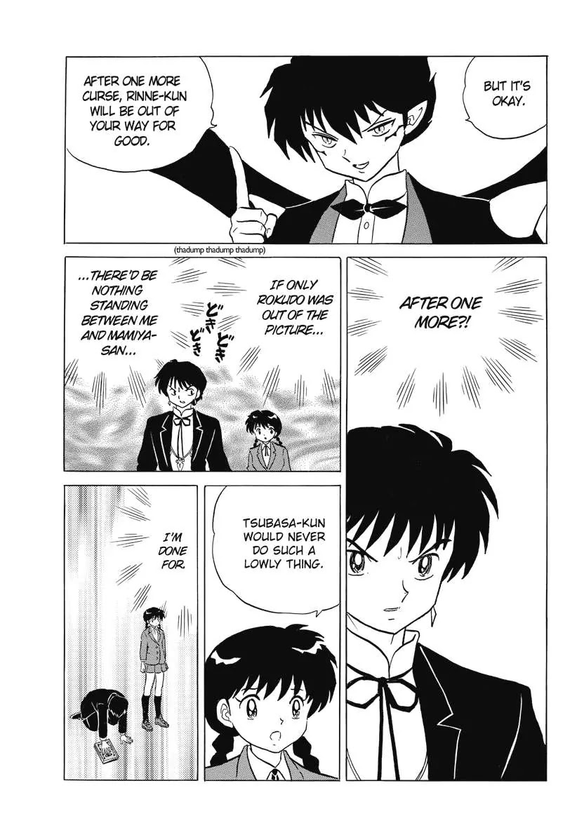 Kyoukai no Rinne Chapter 51 page 3 - Chapter 51: Spirit