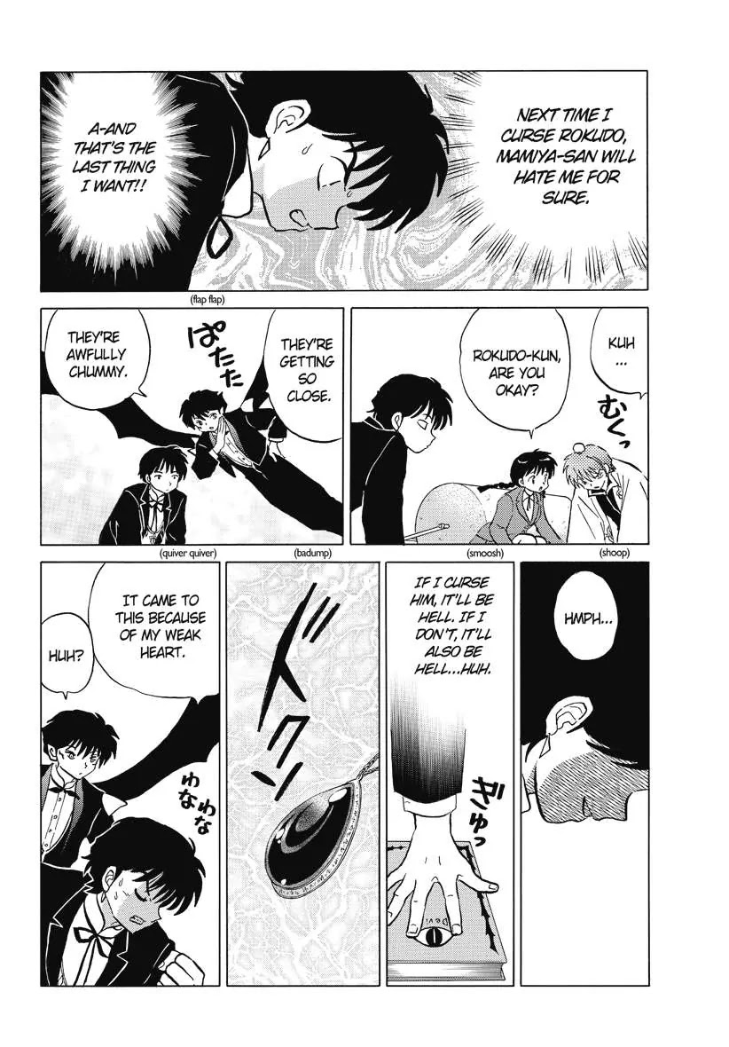 Kyoukai no Rinne Chapter 51 page 4 - Chapter 51: Spirit