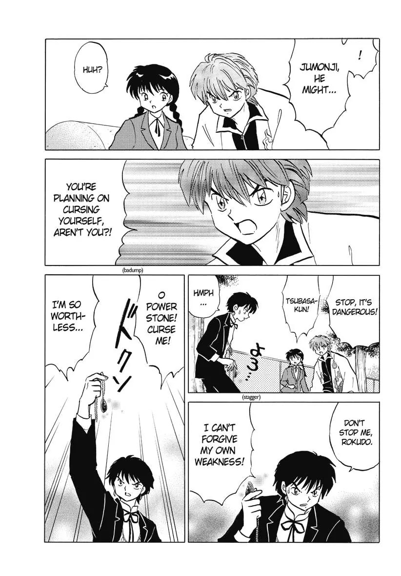 Kyoukai no Rinne Chapter 51 page 5 - Chapter 51: Spirit