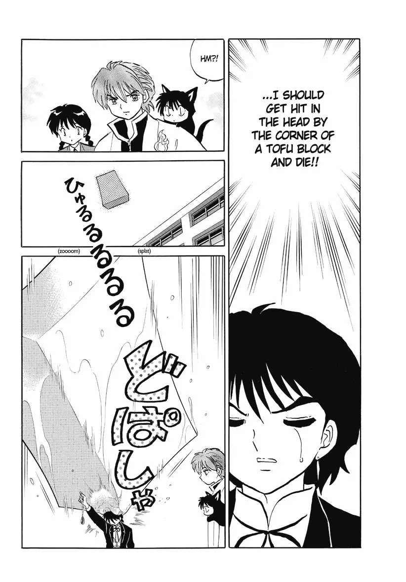 Kyoukai no Rinne Chapter 51 page 6 - Chapter 51: Spirit