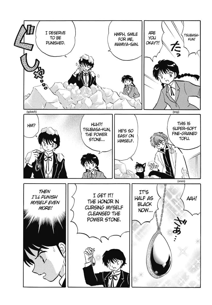 Kyoukai no Rinne Chapter 51 page 7 - Chapter 51: Spirit