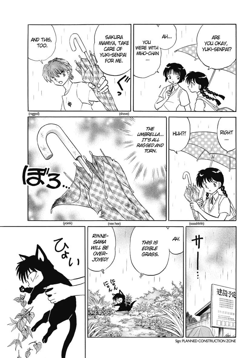 Kyoukai no Rinne Chapter 52 page 11 - Chapter 52: the Look-alike Ghost