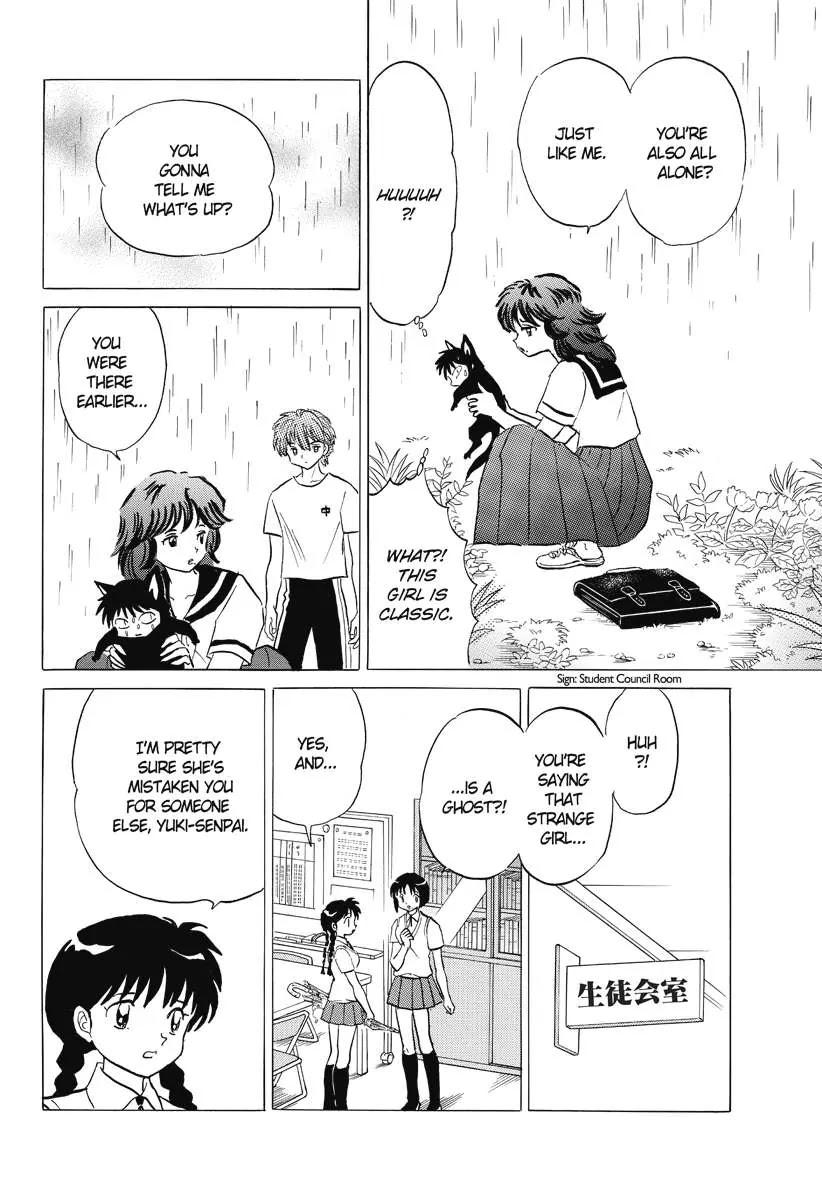 Kyoukai no Rinne Chapter 52 page 12 - Chapter 52: the Look-alike Ghost