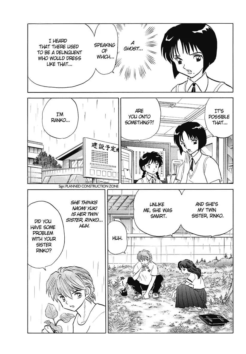 Kyoukai no Rinne Chapter 52 page 13 - Chapter 52: the Look-alike Ghost